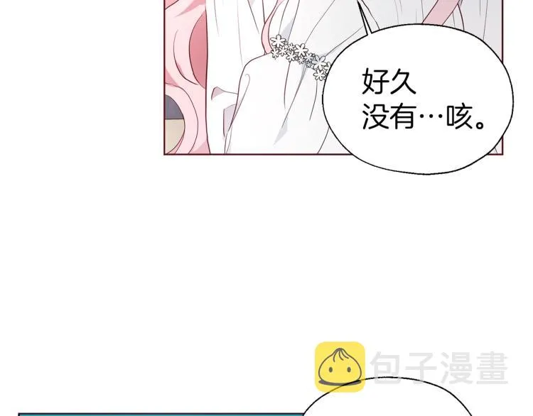 第74话 苏醒 第71页
