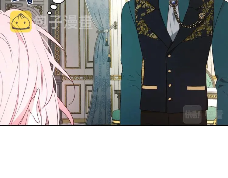 第74话 苏醒 第73页
