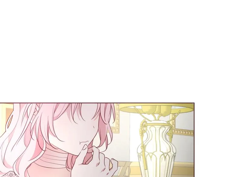 第74话 苏醒 第75页