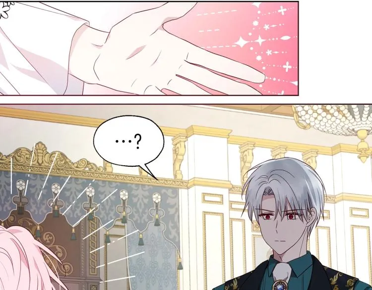 第74话 苏醒 第77页