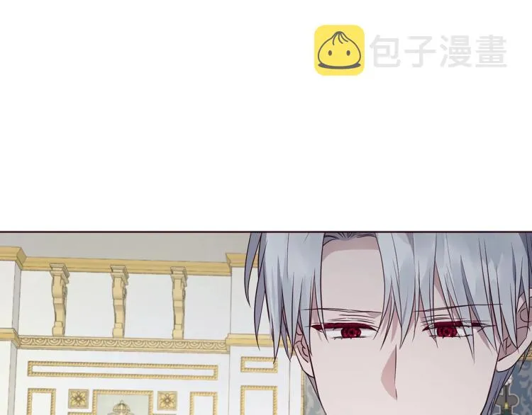 第74话 苏醒 第83页