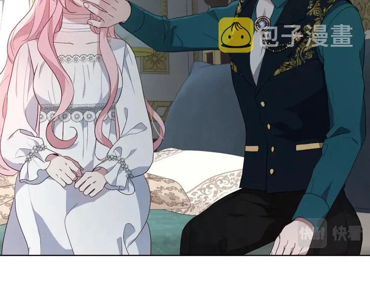 第74话 苏醒 第99页