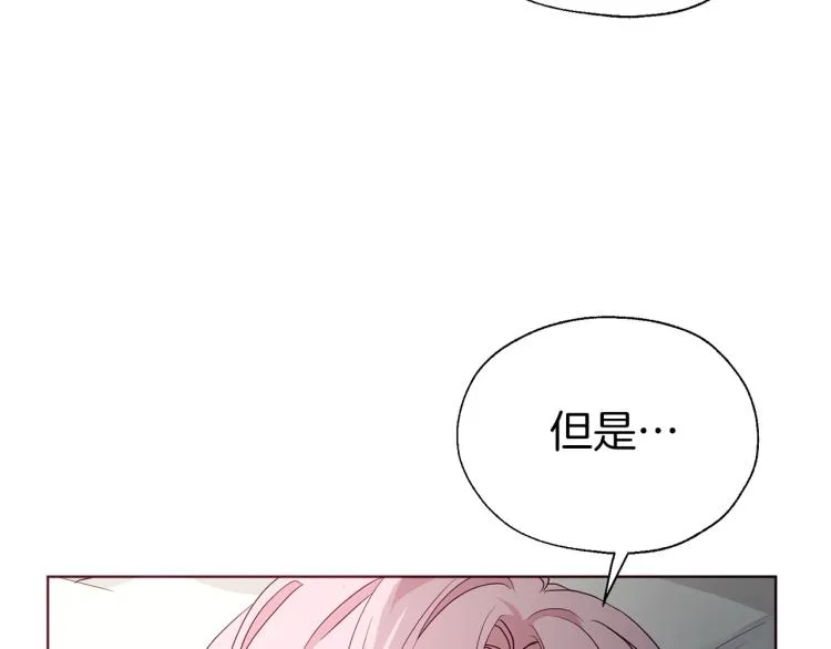 第74话 苏醒 第109页