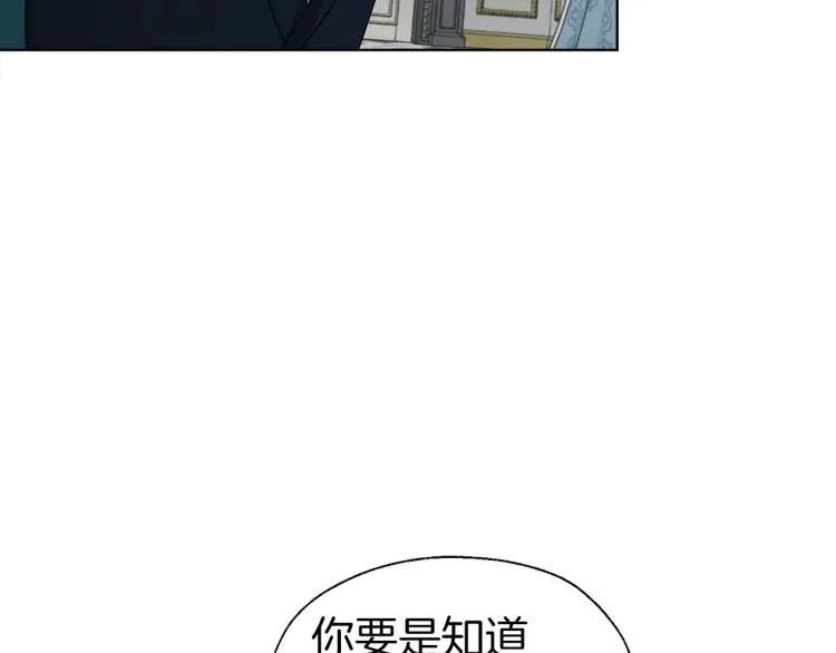 第74话 苏醒 第127页