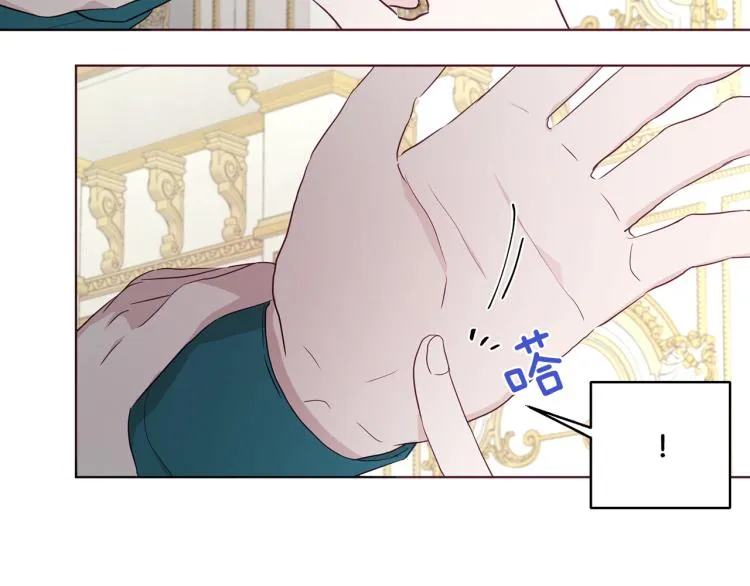 第74话 苏醒 第148页