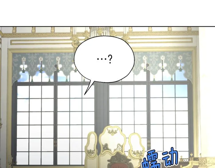 第74话 苏醒 第155页