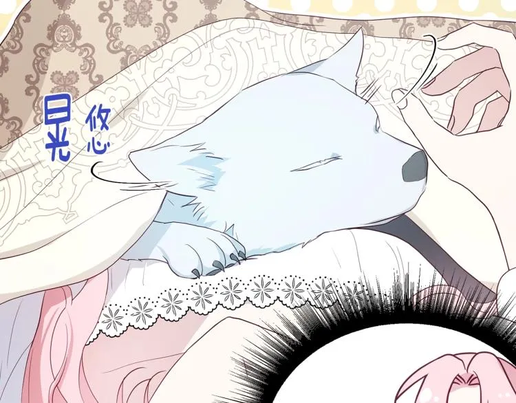 第74话 苏醒 第163页