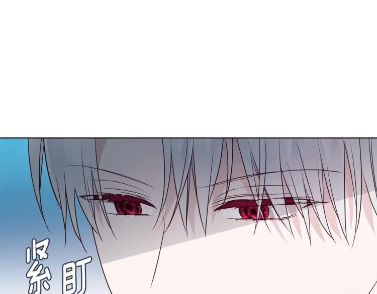 第75话 咬嘴唇 第5页