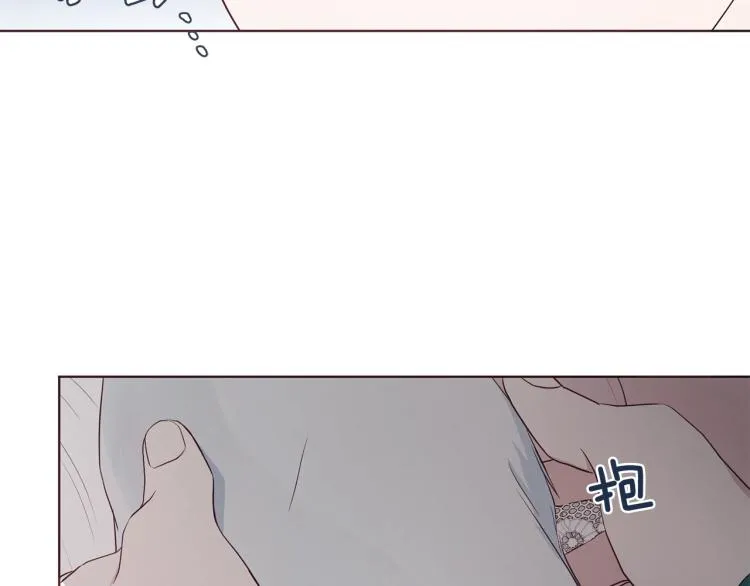 第75话 咬嘴唇 第6页