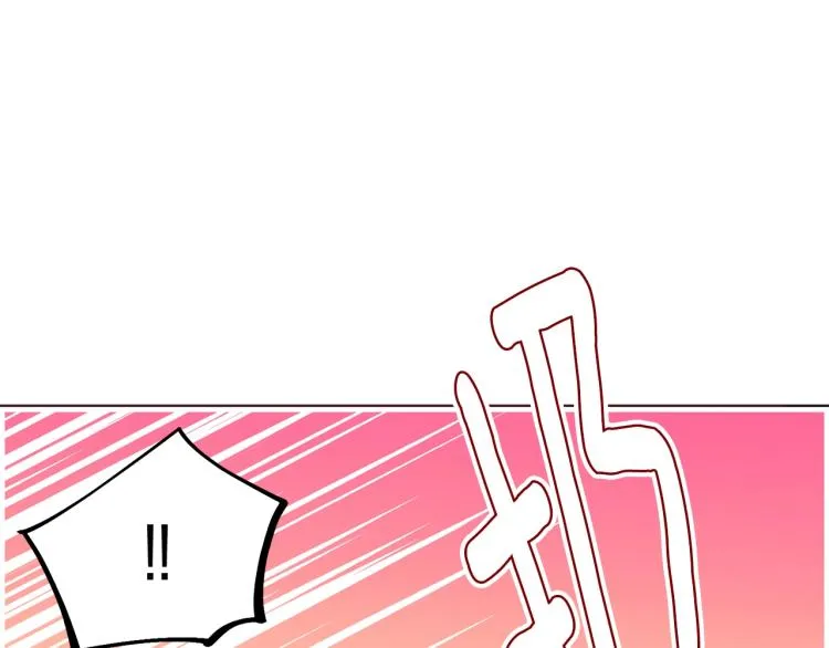第75话 咬嘴唇 第8页
