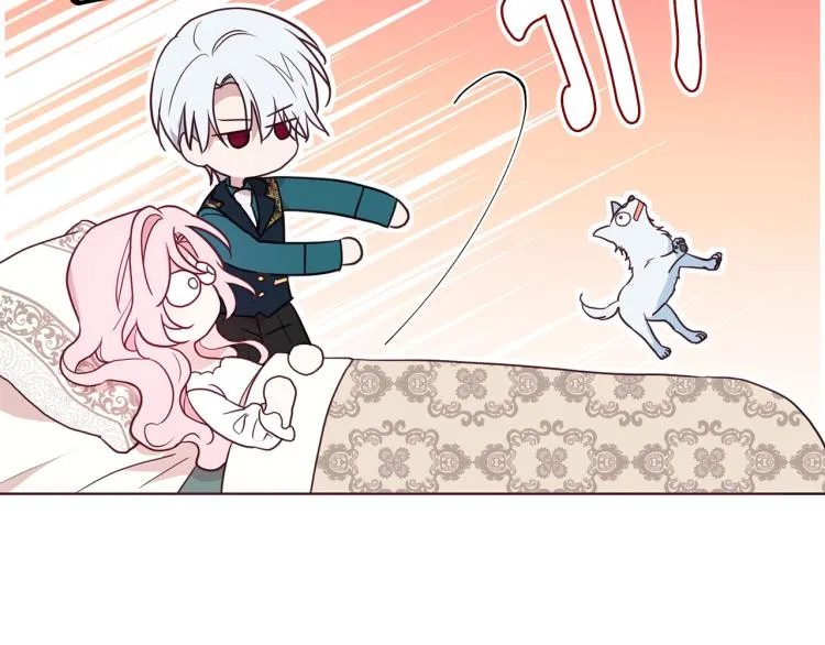 第75话 咬嘴唇 第9页