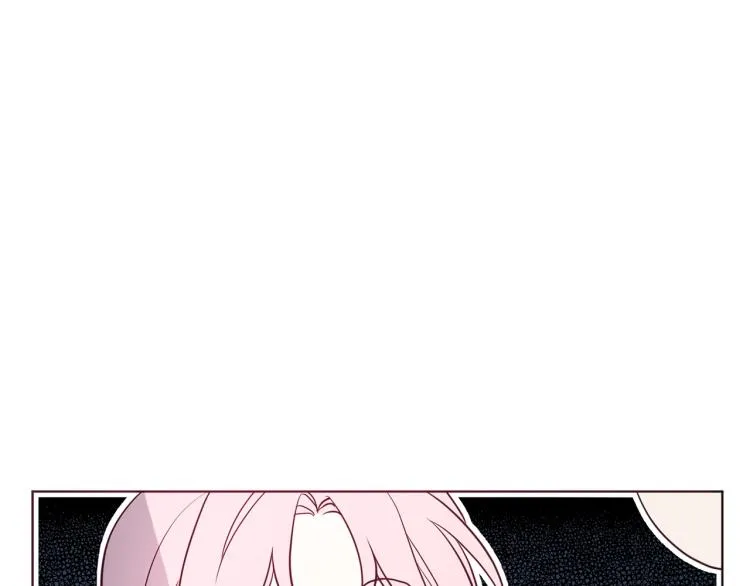 第75话 咬嘴唇 第10页