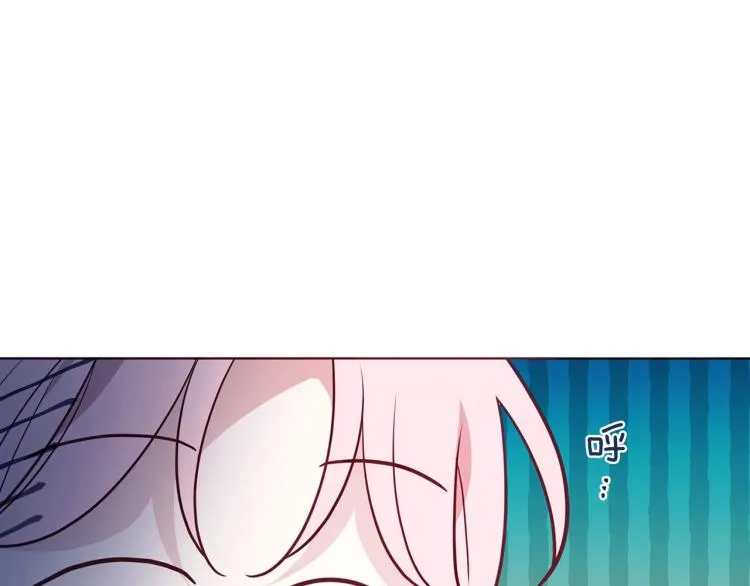 第75话 咬嘴唇 第33页