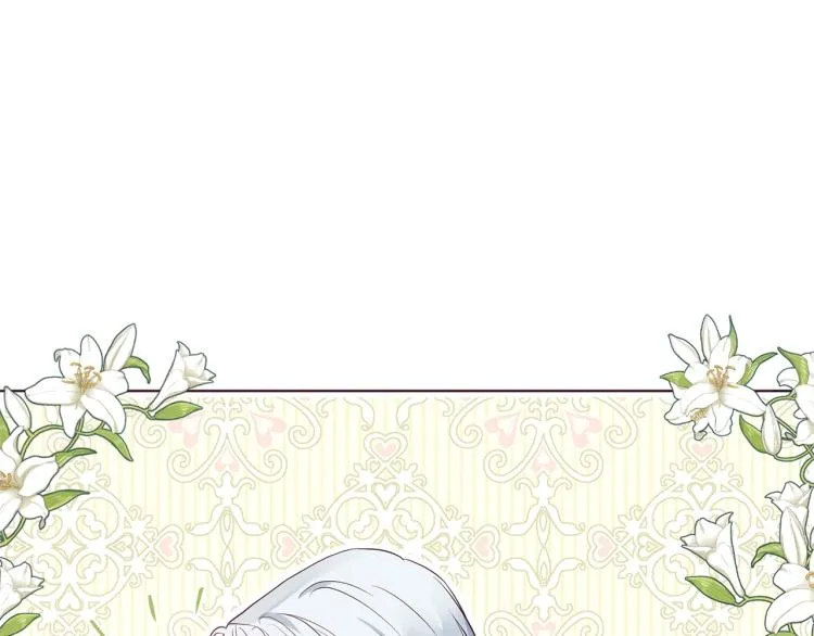第75话 咬嘴唇 第55页