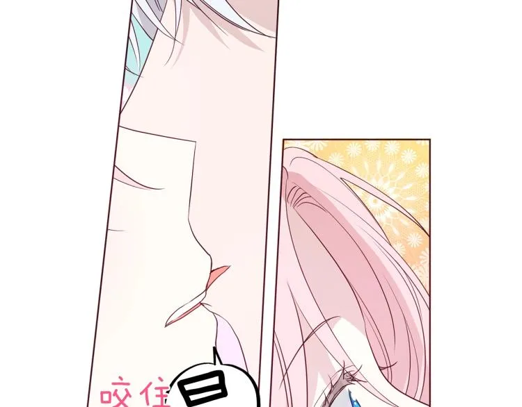 第75话 咬嘴唇 第65页