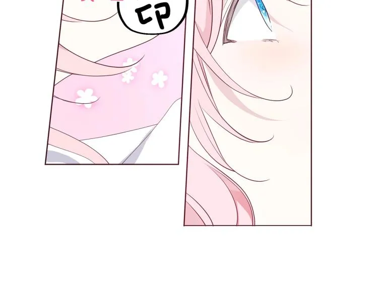 第75话 咬嘴唇 第66页