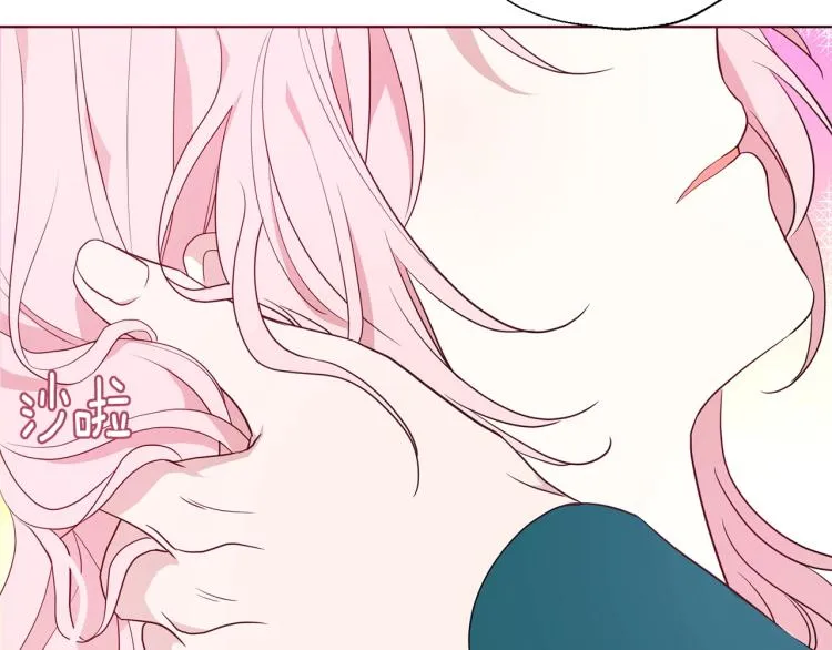 第75话 咬嘴唇 第76页