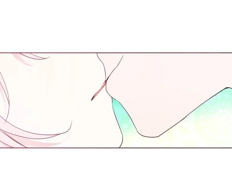 第75话 咬嘴唇 第84页