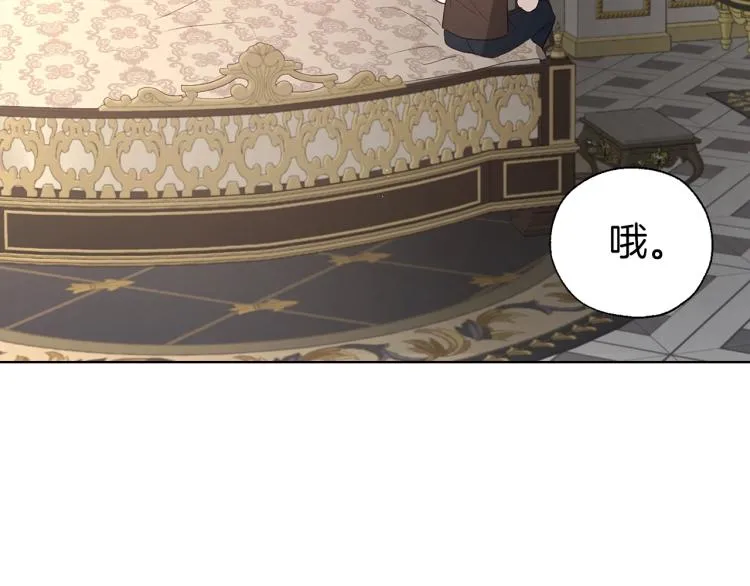 第75话 咬嘴唇 第100页