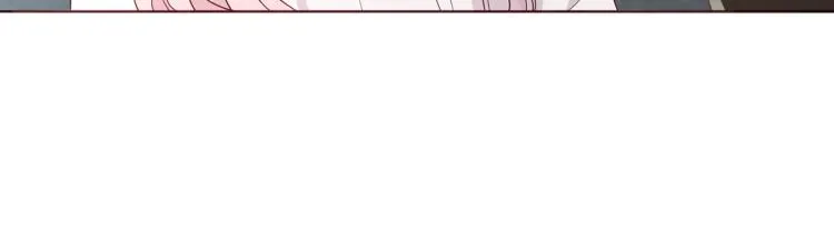第75话 咬嘴唇 第105页
