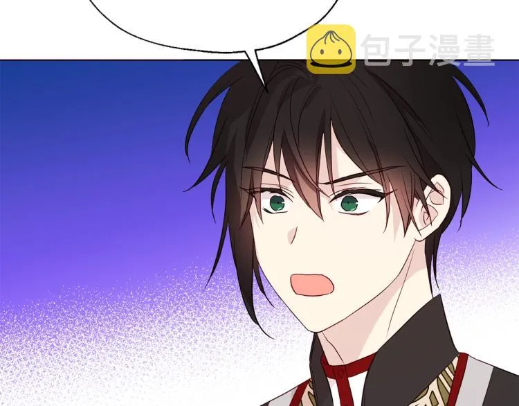 第75话 咬嘴唇 第109页