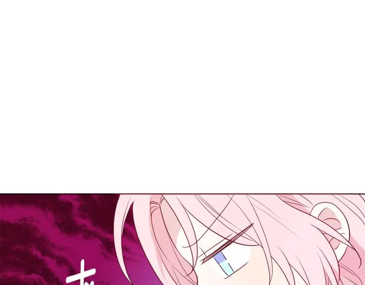 第75话 咬嘴唇 第120页
