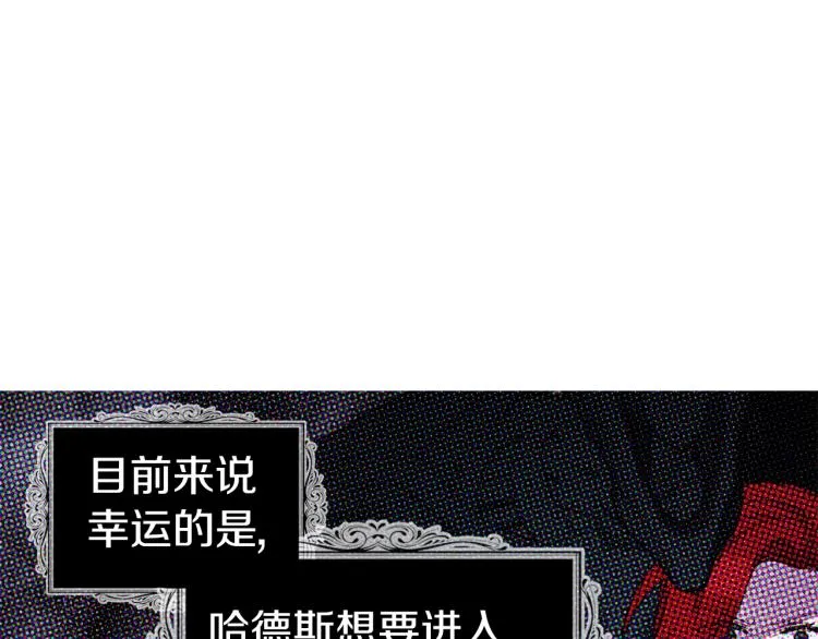 第75话 咬嘴唇 第128页