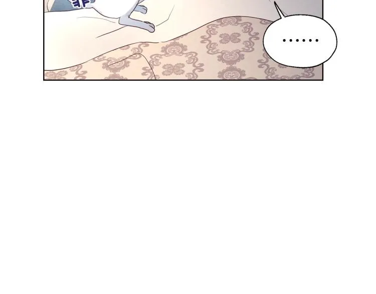 第75话 咬嘴唇 第133页
