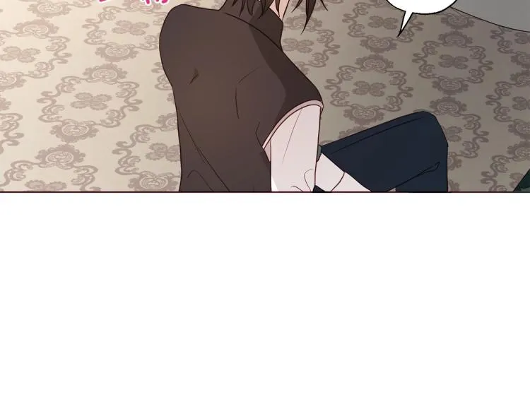 第75话 咬嘴唇 第152页