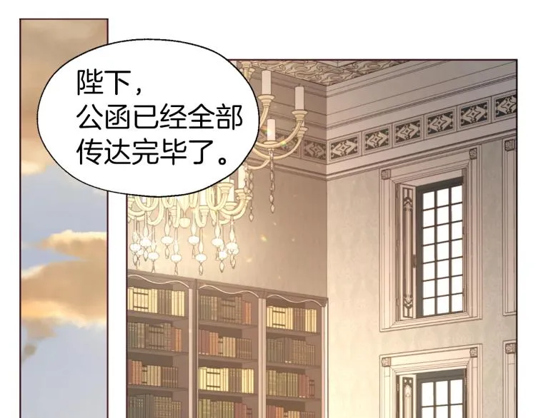 第76话 反省 第6页