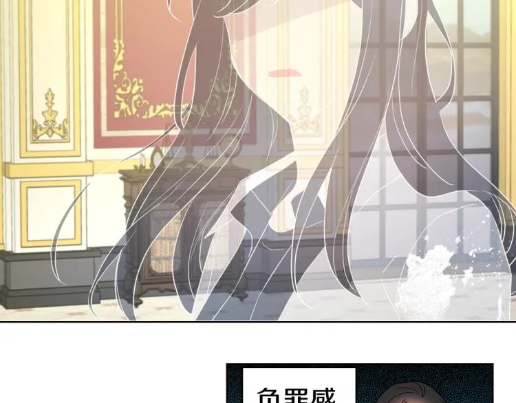 第76话 反省 第19页