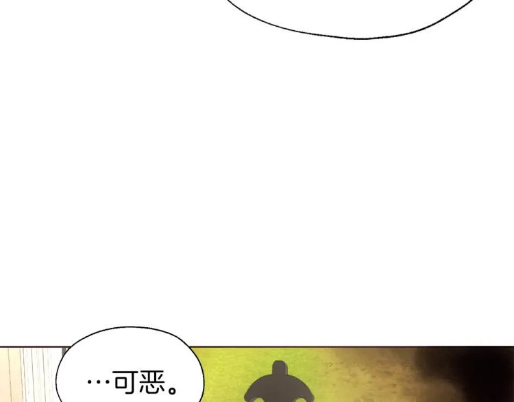 第76话 反省 第27页