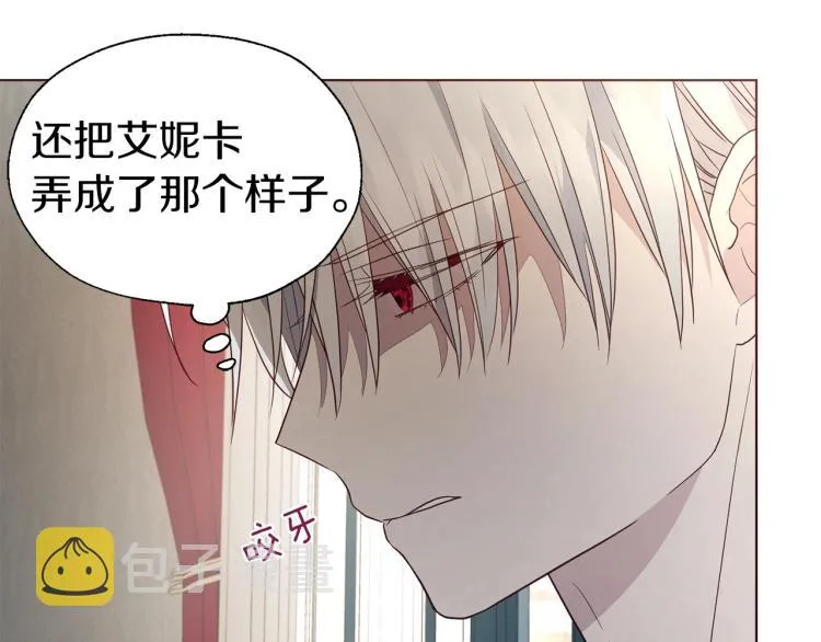 第76话 反省 第40页