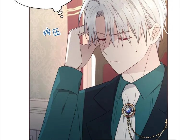 第76话 反省 第46页