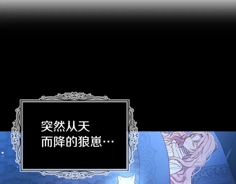 第76话 反省 第49页