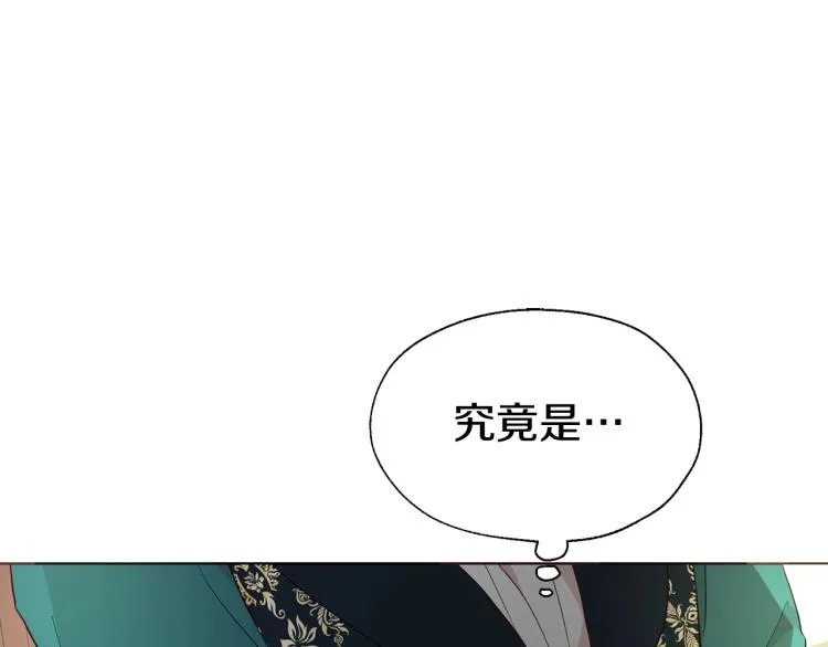 第76话 反省 第55页