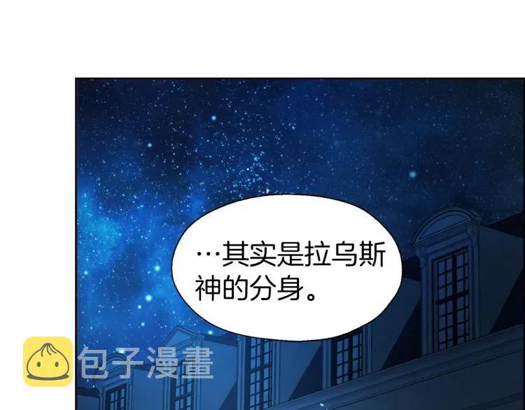 第76话 反省 第58页