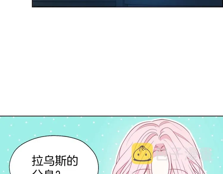 第76话 反省 第60页