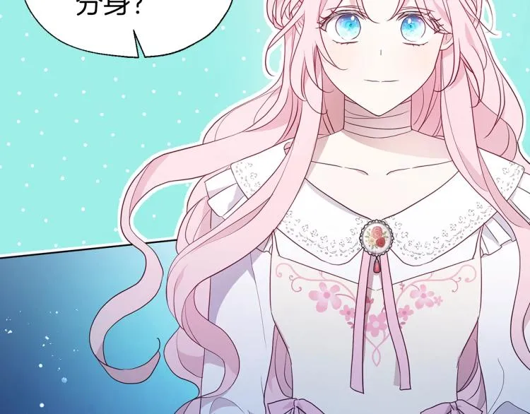 第76话 反省 第61页