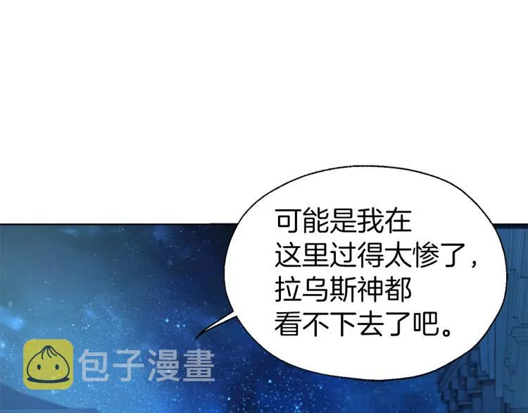 第76话 反省 第63页