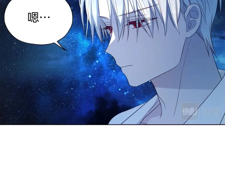 第76话 反省 第66页