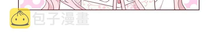第76话 反省 第78页