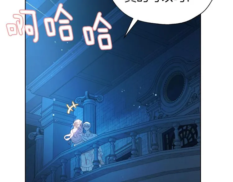 第76话 反省 第80页