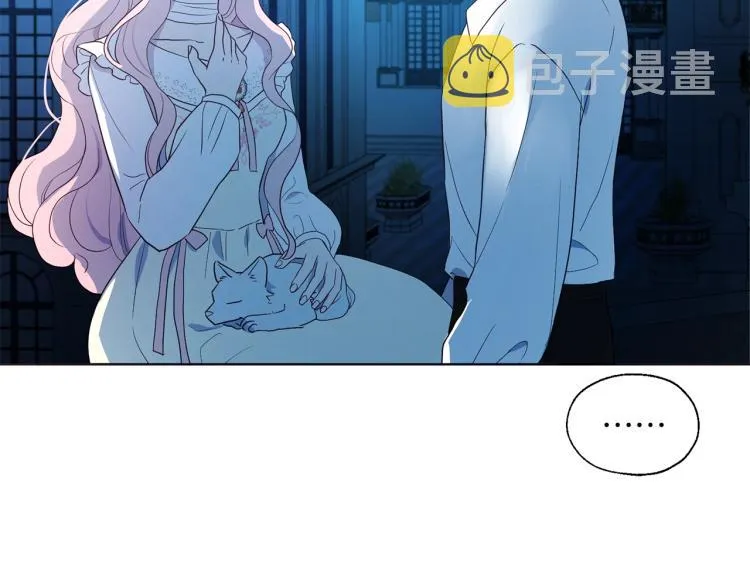 第76话 反省 第83页