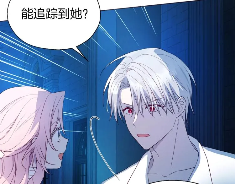 第76话 反省 第89页