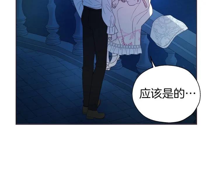 第76话 反省 第102页