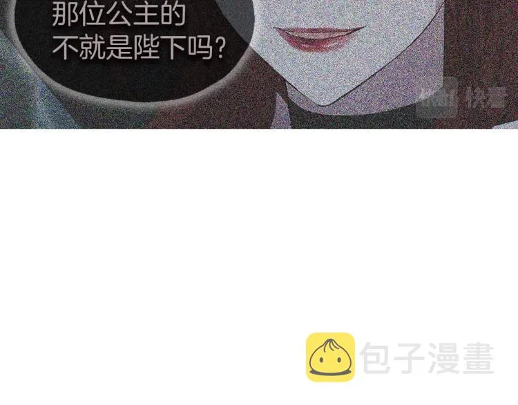 第76话 反省 第106页