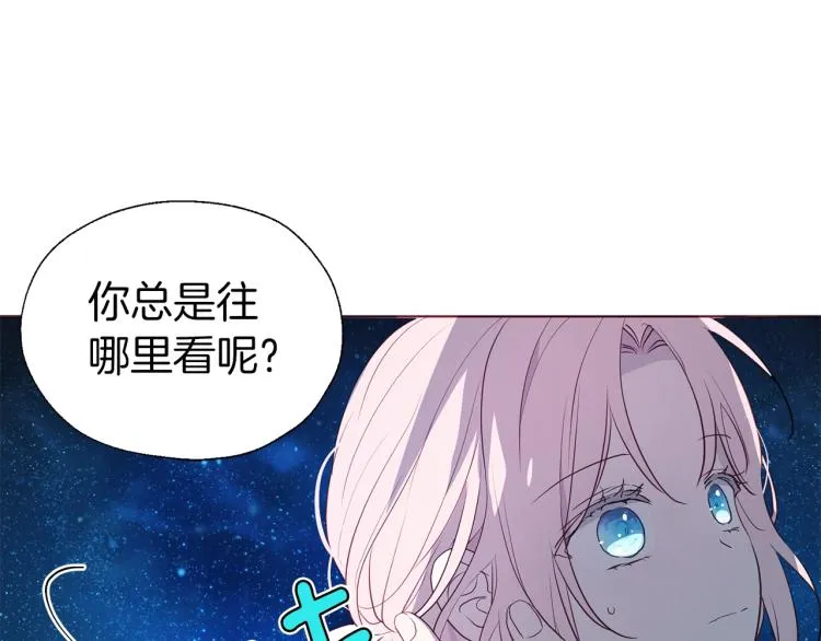 第76话 反省 第124页