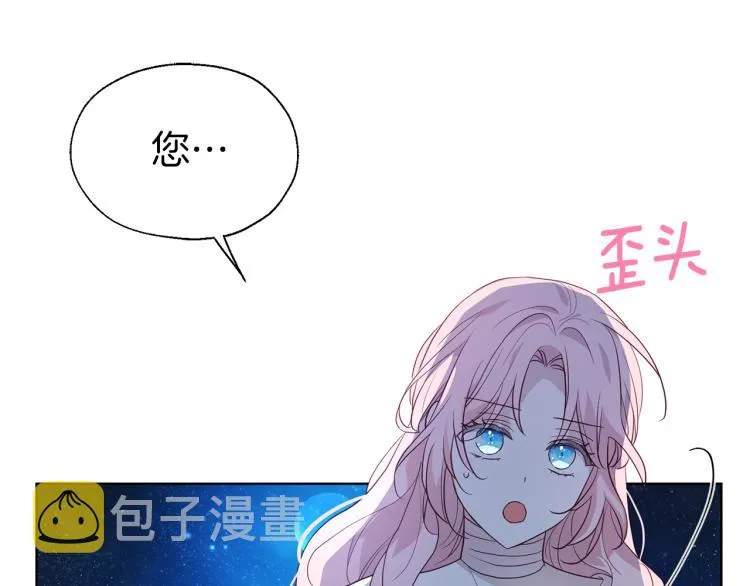 第76话 反省 第128页