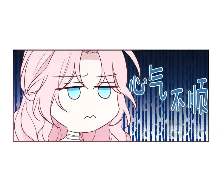 第76话 反省 第132页